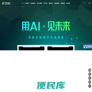 AI色选机