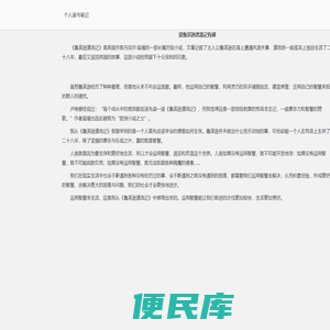 十五五规划,高新区资料,高新区升级,产业规划,国家高新区申报