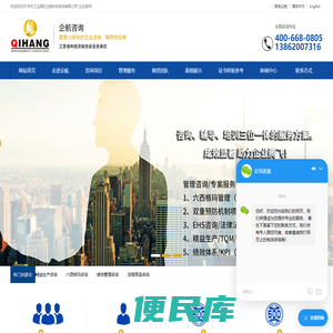 IATF16949