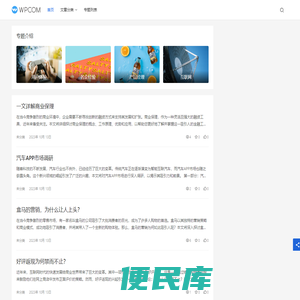 闻蜂网