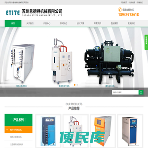 注塑模具水路清洗