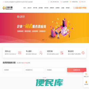 <font color='#ff7200'>上海华厦投资管理股份有限公司</font>
