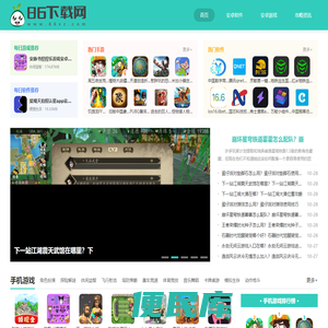 86下载网