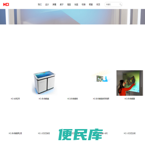 HCI