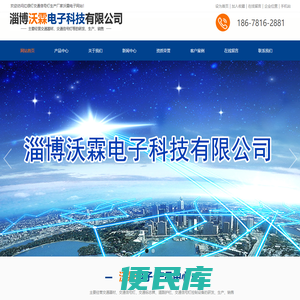 交通信号灯生产厂家