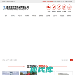 随州晨鑫兄弟有害生物防治有限公司