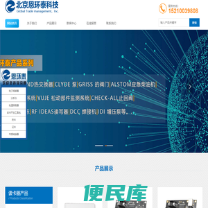 rfIDEAS标签射频读写器