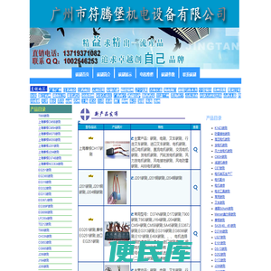 上海摩根D374N碳刷,D172碳刷,T900碳刷,MC79P碳刷,K14Z3碳刷,EG319碳刷,EG8098碳刷,EG367碳刷,E101碳刷,MG50碳刷