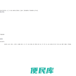 锅炉配件
