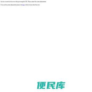 不发火防静电砂浆