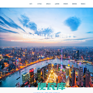 浙江方正安防工程有限公司【官网】