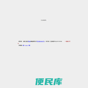 如皋久宝真空捏合机械制造有限公司