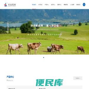广州中冠动物药业有限公司