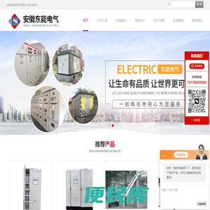 网站建设