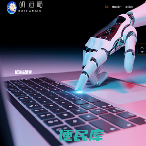 海阔飞鱼
