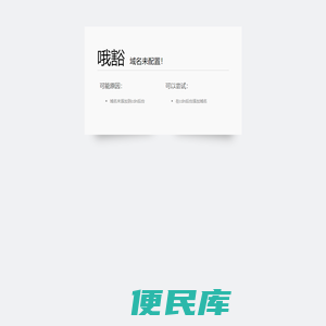 牧野网