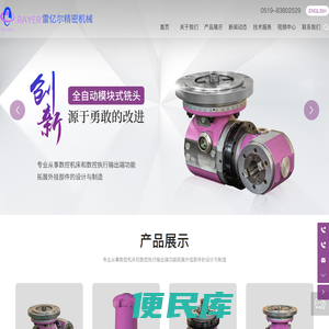 角度铣头,转台,万向铣头