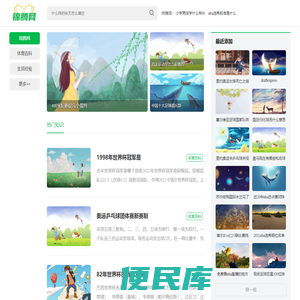 锦腾网