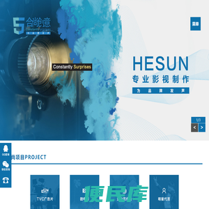 广州企业宣传片拍摄制作