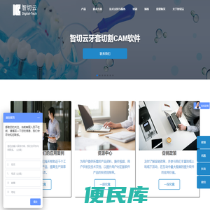 南京智切云（信息）技术有限公司｜江苏SOLIDWORKS代理商/南京SOLIDWORKS代理商/常州SOLIDWORKS代理商/苏州SOLIDWORKS代理商/无锡SOLIDWORKS代理商/车铣加工CAMWORKS/钣金加工编程软件Radan