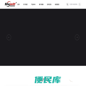 南京枢瑟自控有限公司
