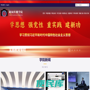 上海外国语大学