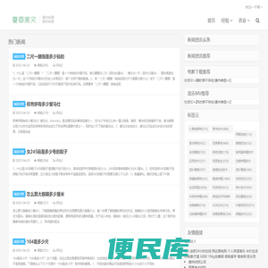 年轮信息网(www.nlpil.com)