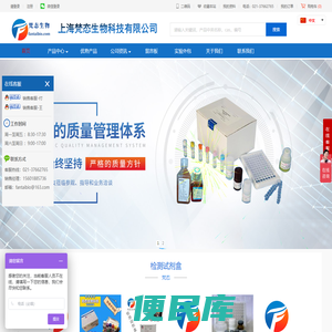 elisa试剂盒