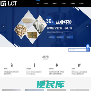 上海橡胶防喷霜剂厂家