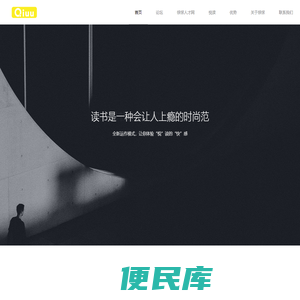 专业的小时级租（购）书平台