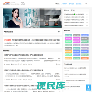 空调维修