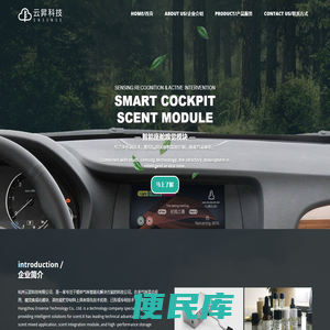杭州云昇科技有限公司