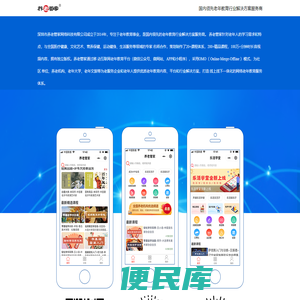 养老管家