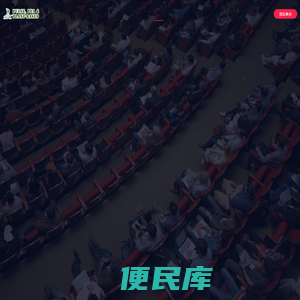 2022中国国际小宗粮豆大会