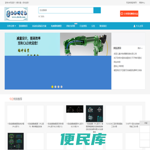 至和网