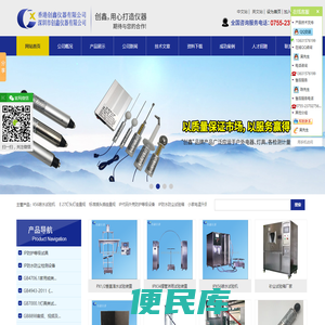 IP防护等级试具