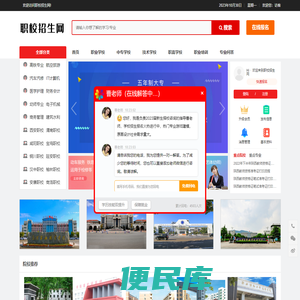 中职中专业原画建模学校招生
