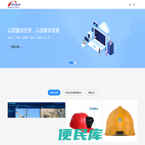 湖北创合源科技有限公司