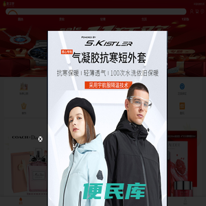 酷菠萝官网