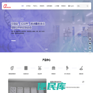青岛金典生化器材有限公司