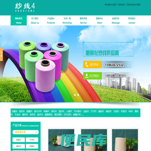 纱线4，粘胶纱，竹节纱，维纶纱，竹纤维纱，天丝纱
