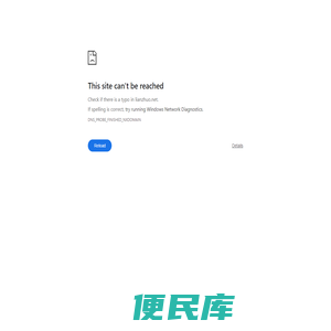 联卓网