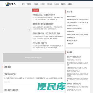 窝牛库