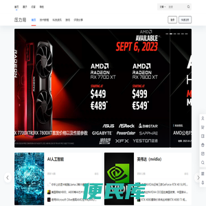压力局