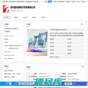 IGBT模块