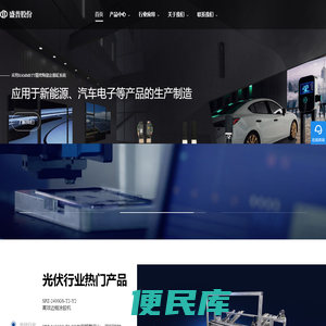 上海盛普流体设备股份有限公司