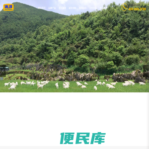 贵州滴淳食品有限公司