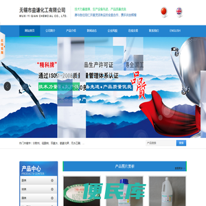 硅酸钠