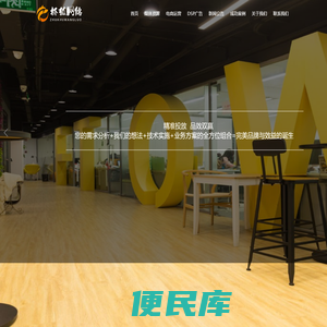 抓狐网络