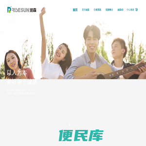 南京润森医药科技有限公司
